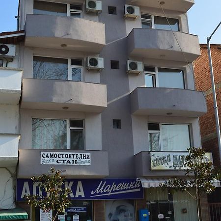 Dionis Hotel Petrich (Blagoevgrad) Exterior foto