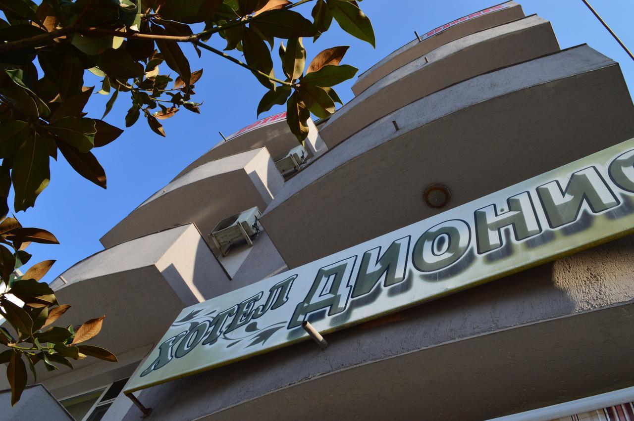 Dionis Hotel Petrich (Blagoevgrad) Exterior foto