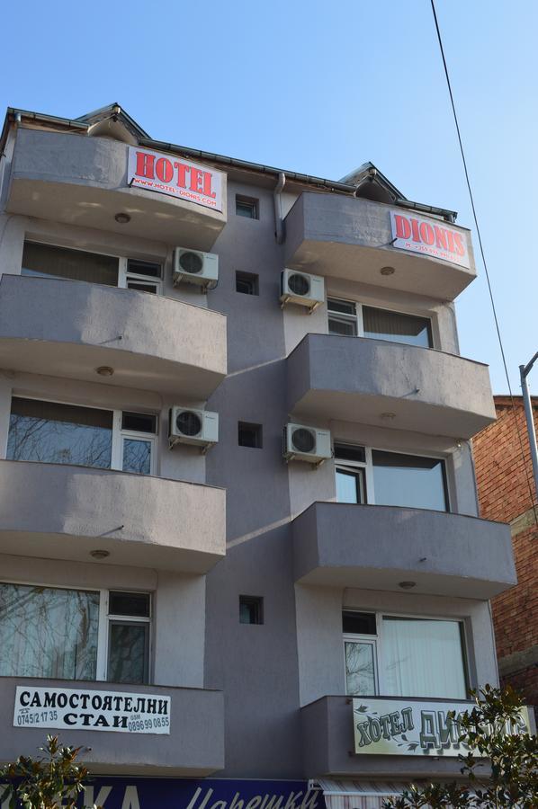 Dionis Hotel Petrich (Blagoevgrad) Exterior foto